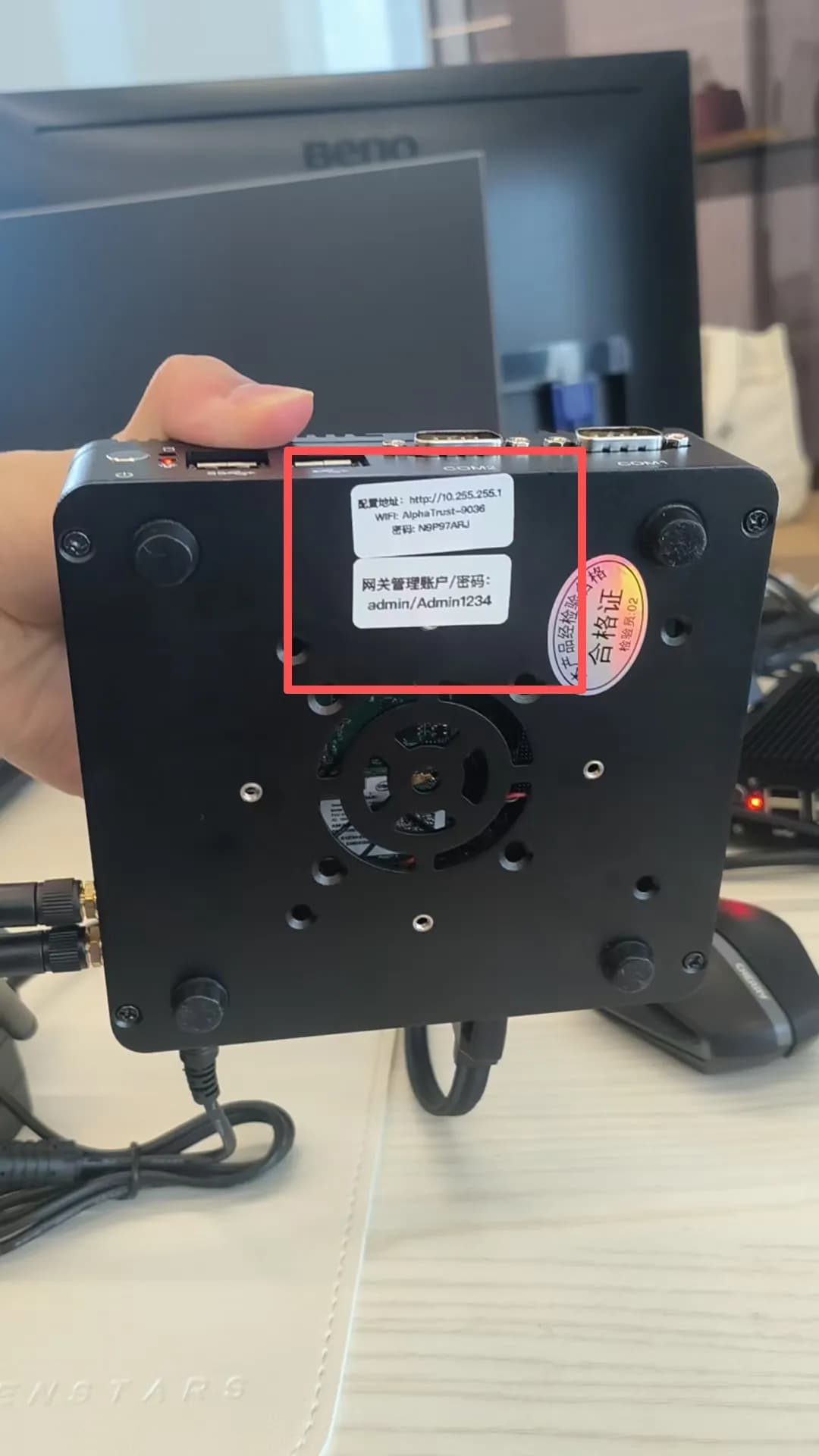 Wifi 模块设备背面铭牌,标注配置信息