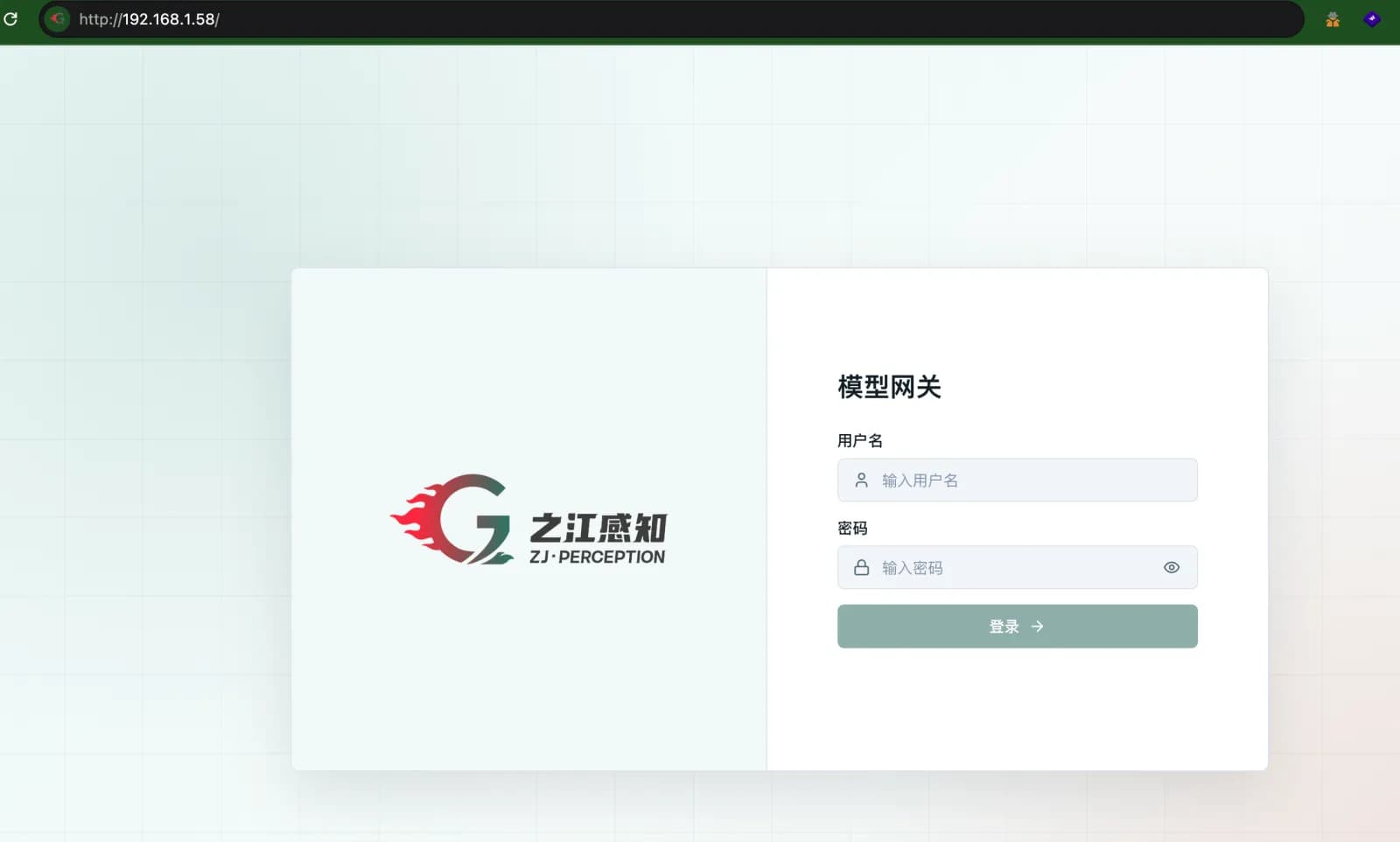模型网关登录界面,输入账号密码登录